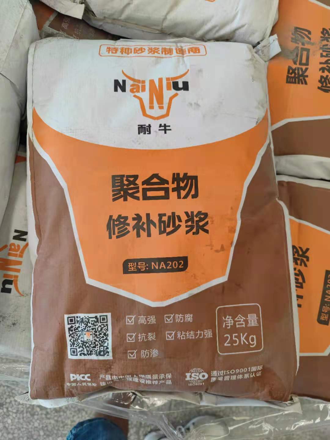 w66利来聚合物建补砂浆施工后出现渗漏的原因