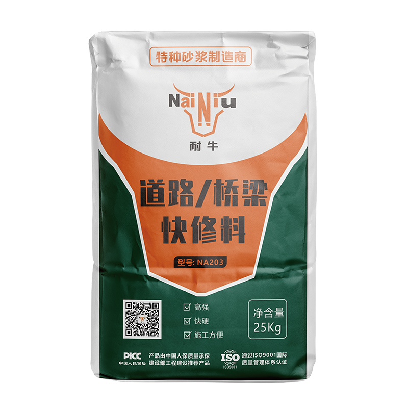 路路桥梁病害产生的原因有哪些？