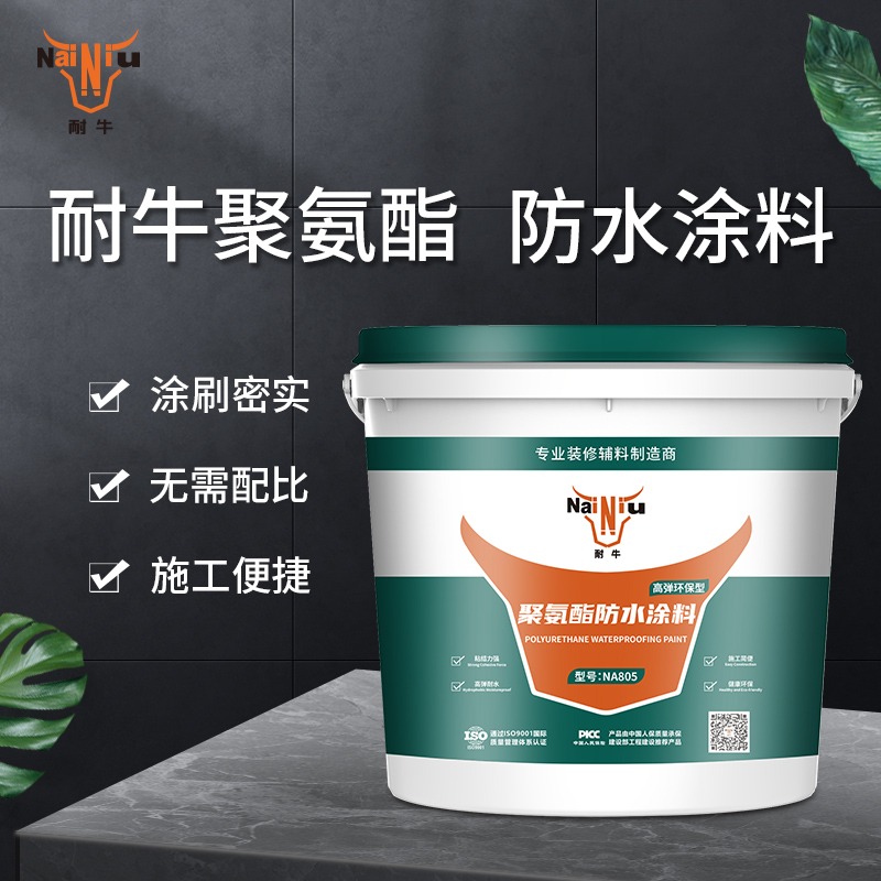 为什么推荐选择w66利来聚氨酯防水涂料？