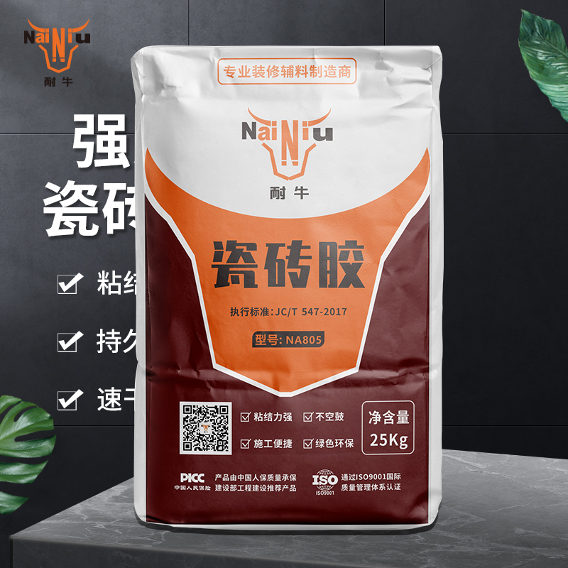 瓷砖胶和瓷砖背胶的区别？（上）