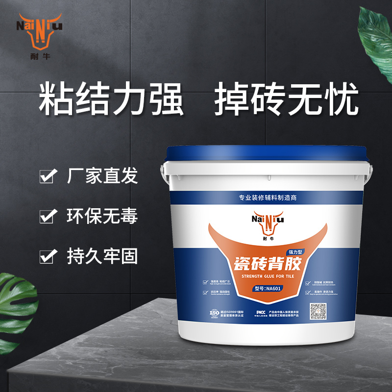 贴瓷砖时有必要使用背胶吗？