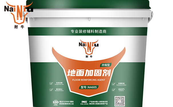 地面加固剂的利益具体体此刻哪些方面