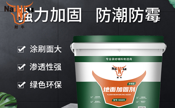 地固什么时辰刷？(一)