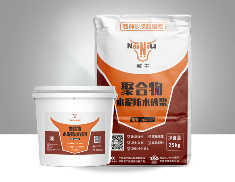 w66利来聚合物水泥防水砂浆的特点